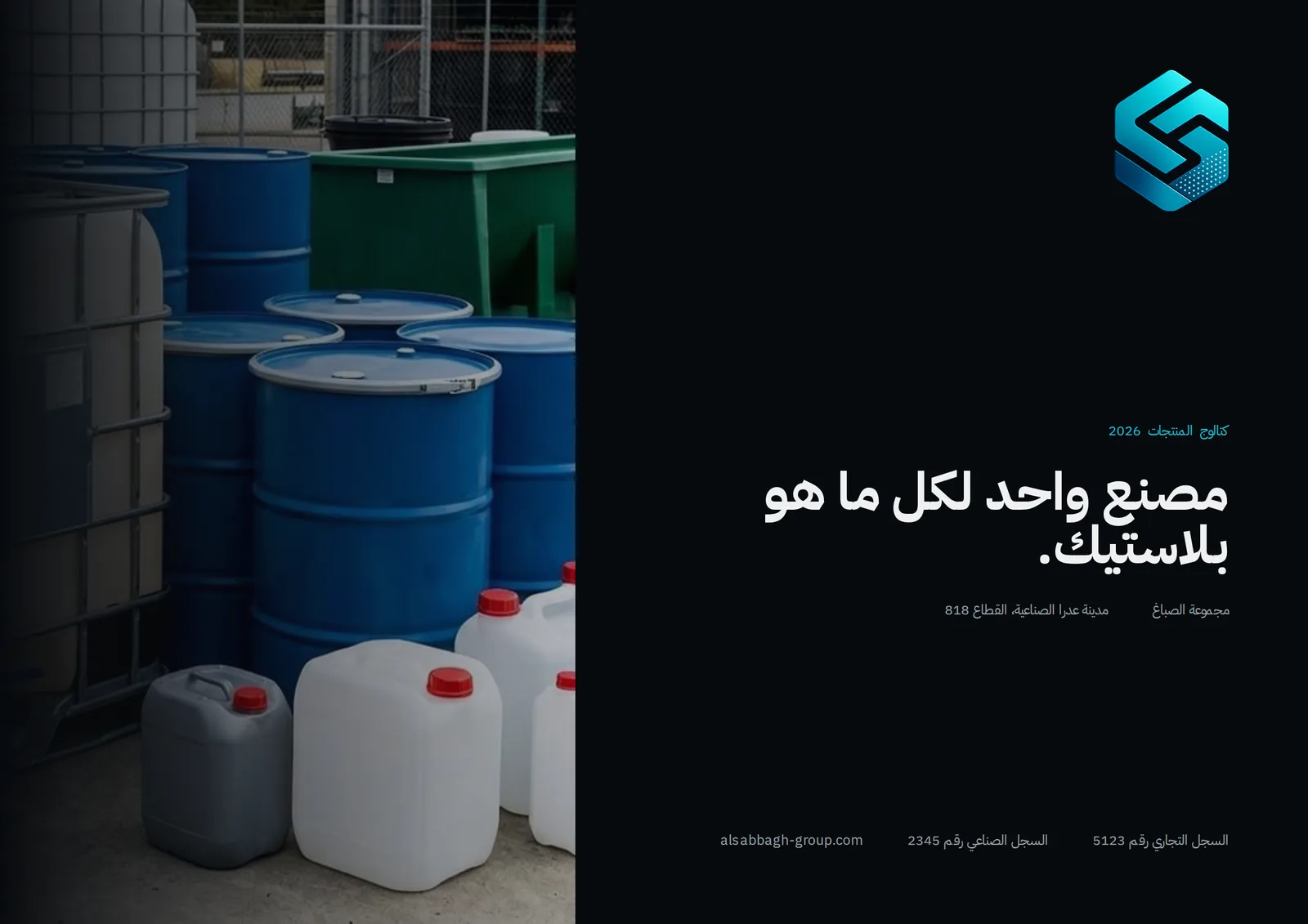 صفحة 1